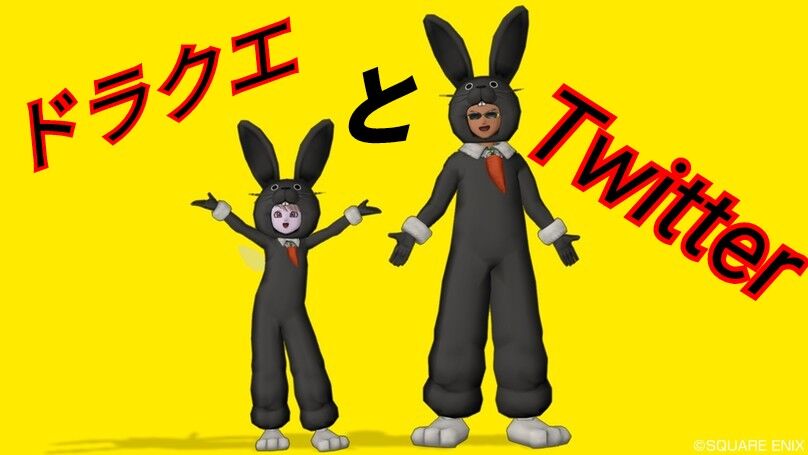 ドラクエウォーク オリジナルトランプ Twitter 当選品 dqウォーク タジ