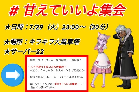 Screenshot_20250728_205157