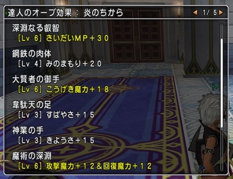 短剣14