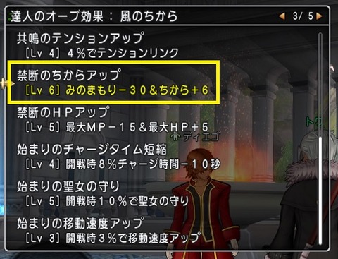 ヤリ16