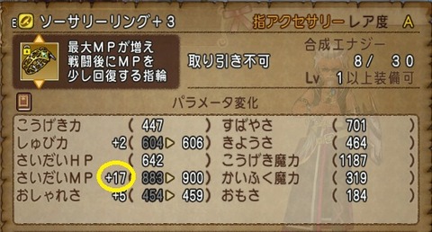 短剣9
