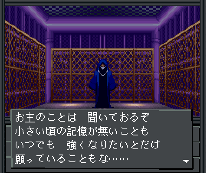 真・女神転生-20XXの攻略 : 若林しぐれの雑文