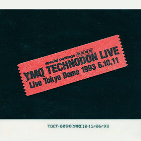 YMO テクノドン LP Amazon.co.jp: TECHNODON - YMO: ミュージック