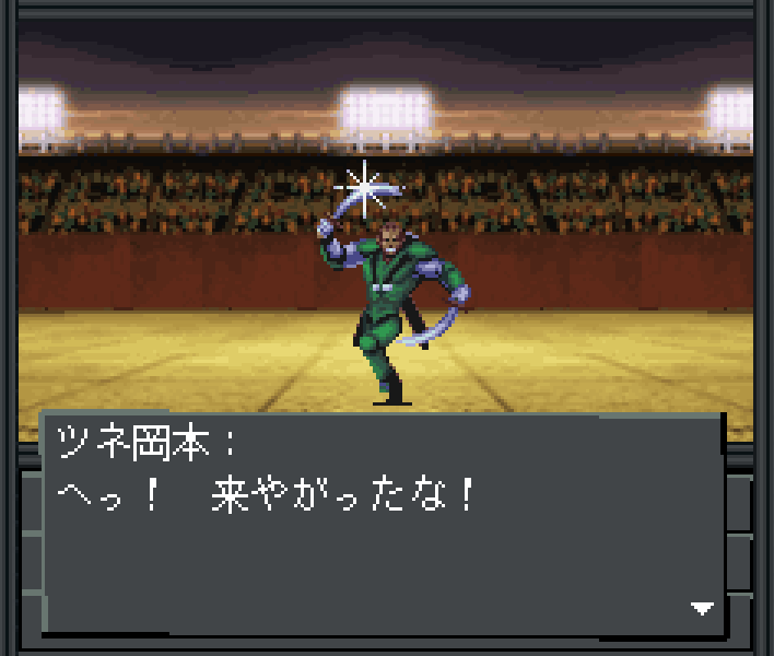 真・女神転生 001.jpg