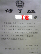 BlogPaint