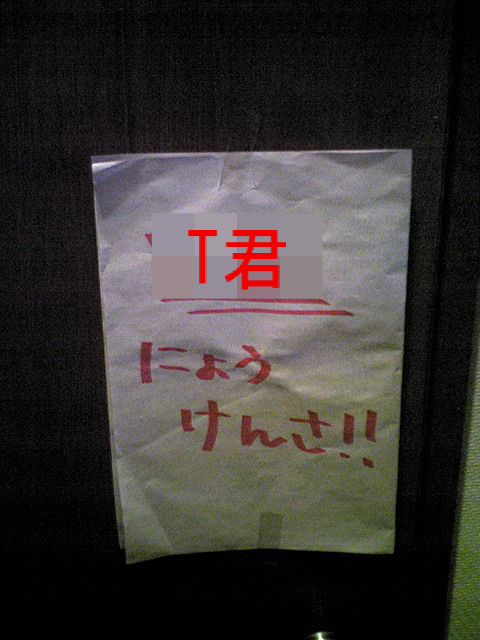 BlogPaint