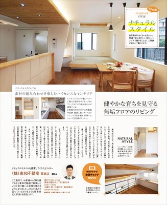 記事1P_R