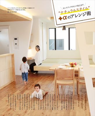 特集1P_R