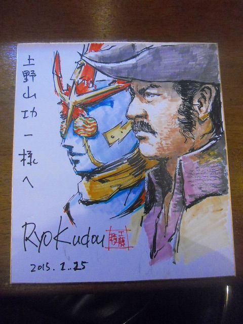イメージ 1