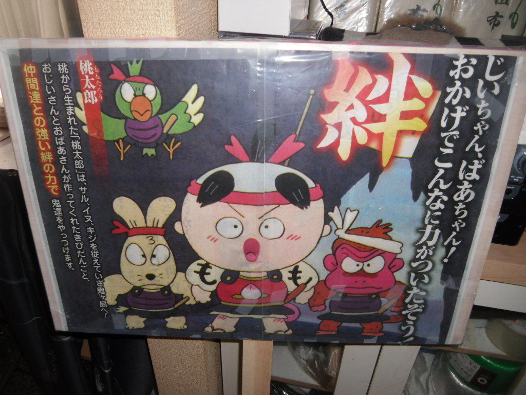 イメージ 1