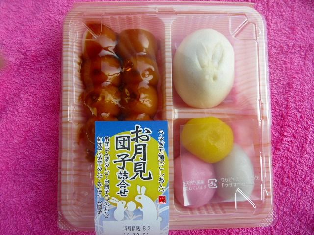 イメージ 2