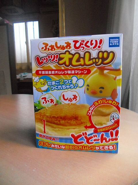 イメージ 1