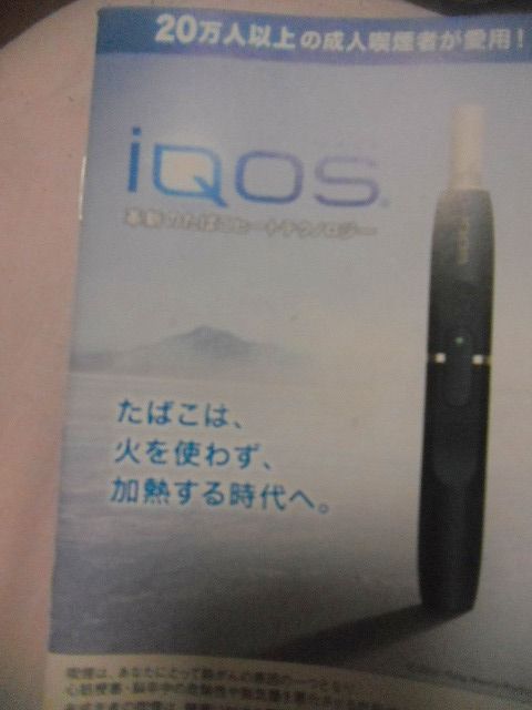イメージ 1