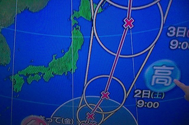 イメージ 7