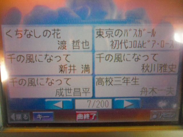 イメージ 3