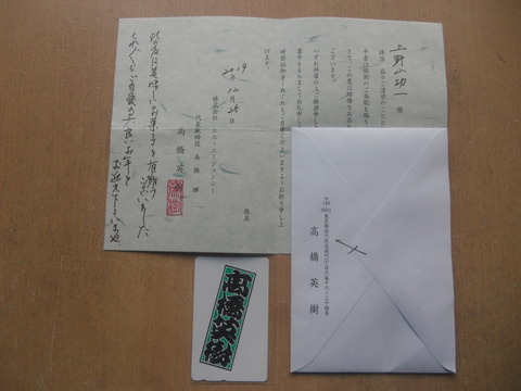 CIMG0862