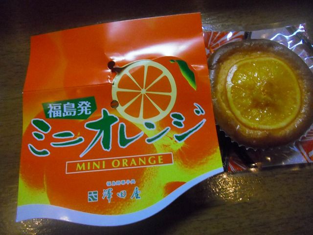 イメージ 2