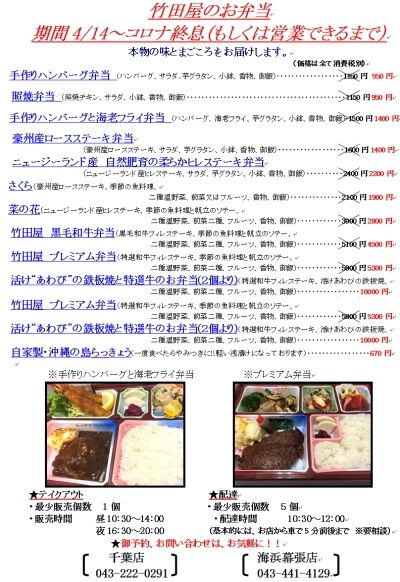 99以上 海浜幕張 ハンバーグ 海浜幕張 ハンバーグ 食べ放題 99以上 海浜幕張 ハンバーグ 海浜幕張 ハンバーグ 食べ放題