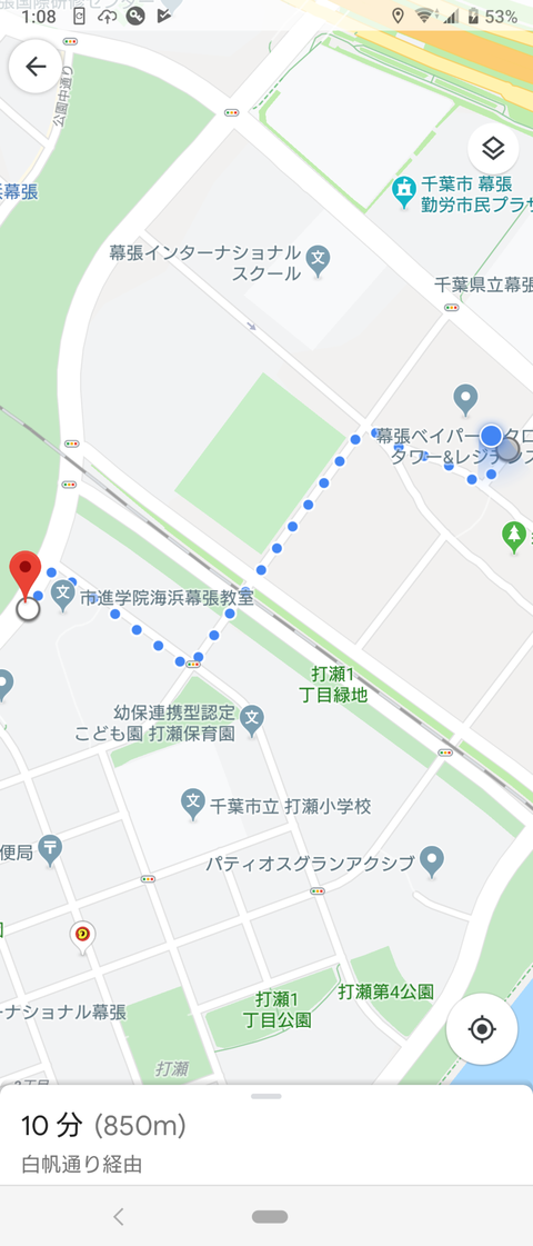 Screenshot_20191208-010814