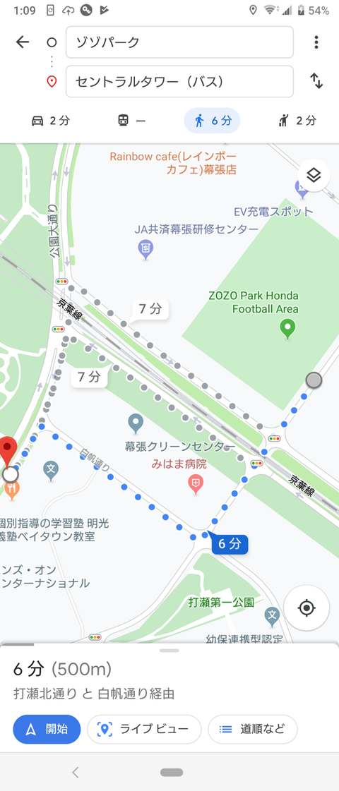 Screenshot_20191208-010913