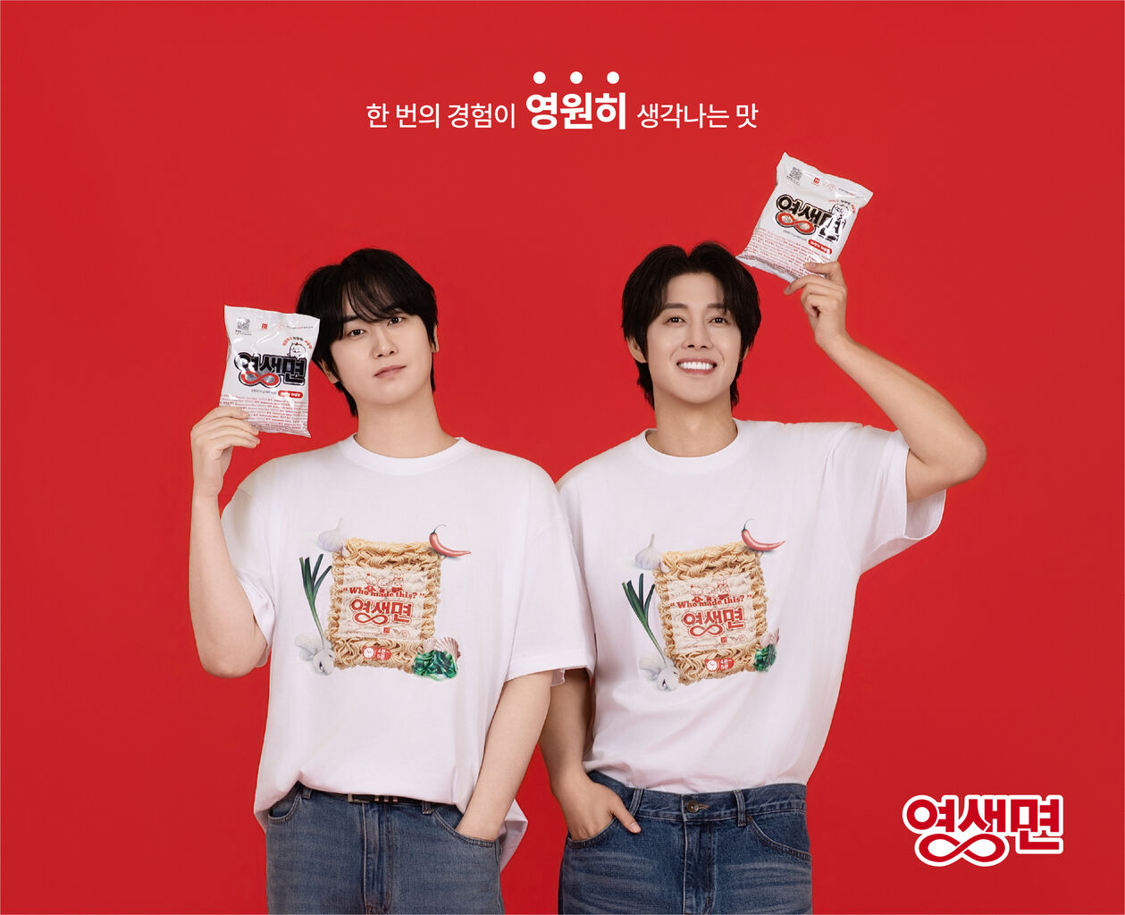 キム・ヒョンジュン+ホ・ヨンセンプロデュース『ヨンセン麺』の事前