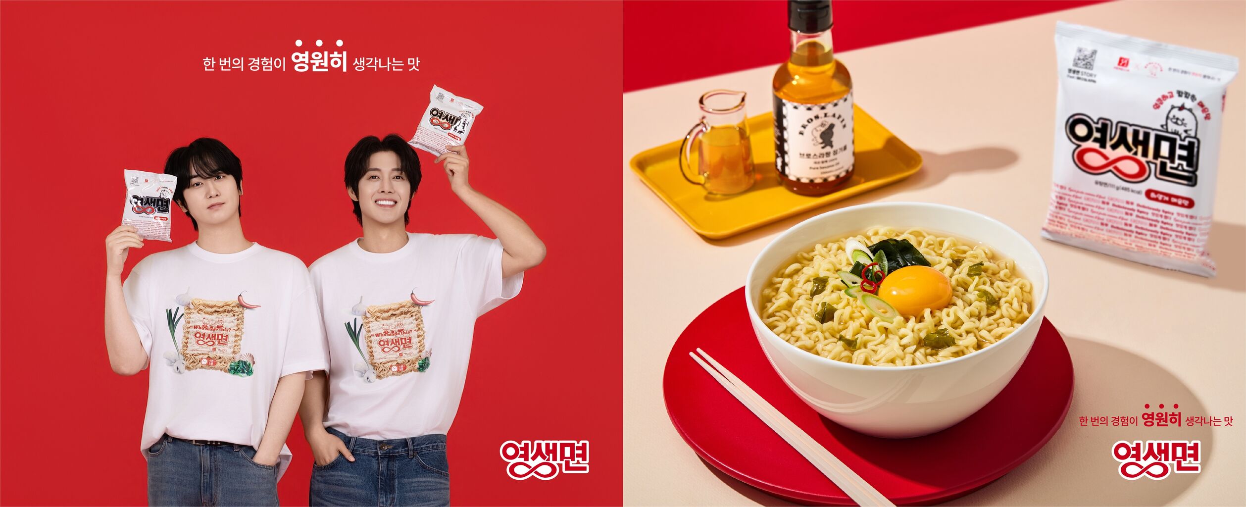 韓国ヨンセン麺 Popup限定 ウッドプレート2枚＆バッグ キム・ヒョンジュン+ホ・ヨンセンプロデュース『ヨンセン麺』の事前