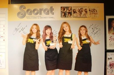 Secret Welcome To Secret Time スペシャル パネル展 タワーレコード渋谷店 タワーレコード K Pop Lovers Blog Secret Welcome To Secret Time スペシャル パネル展 タワーレコード渋谷店 タワーレコード K Pop Lovers Blog