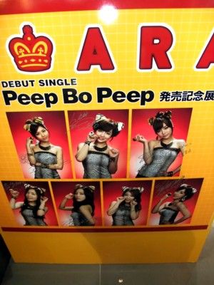 T-ARA 『Bo Peep Bo Peep』展 【タワーレコード渋谷店