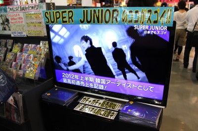 SUPERJUNIOR one more time タワレコ渋谷 限定トレカ