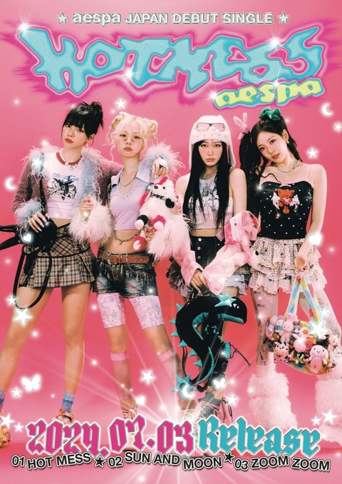 Amazon.com: Genie Music aespa - Japan 1st Single HOT MESS