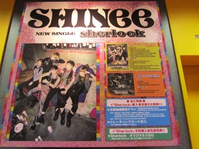 Super Junior SHINee NEWS チラシ タワレコ セブン poster_shinee.jpg?impolicy=lt&