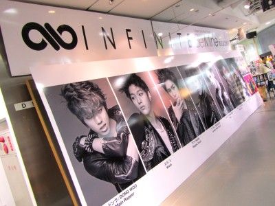Infinite Be Mine パネル展 タワーレコード渋谷店 タワーレコード K Pop Lovers Blog