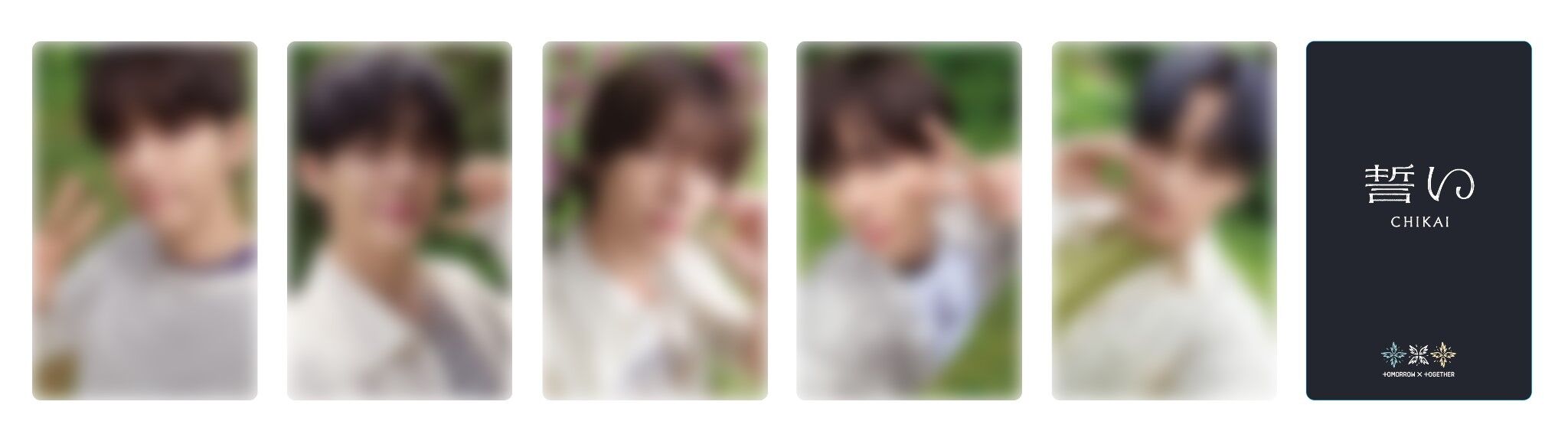 TOMORROW X TOGETHER 日本4thシングル『誓い (CHIKAI)』ラッキードロー 