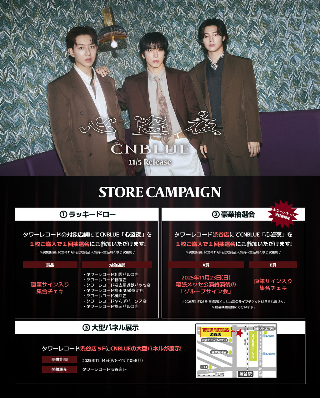 コトネ 直筆サイン入りチェキ A賞 アンタイトル タワレコ 渋谷 tripleS コトネ 直筆サイン入りチェキ A賞 アンタイトル タワレコ 渋谷