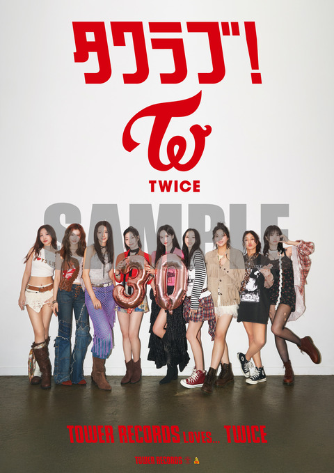 当日発送可能◎TWICE ENEMY タワレコ 直筆サイン入り　チェキ　ミナ TWICE - TWICE サナ タワーレコード限定 サイン入りチェキの通販