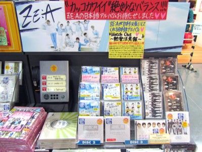 ZE:A『Watch Out!!～熱愛注意報』パネル展 【タワーレコード渋谷店