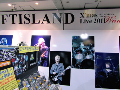 FTISLANDのライヴDVDパネル展示 【タワーレコード渋谷店 FTISLANDのライヴDVDパネル展示 【タワーレコード渋谷店
