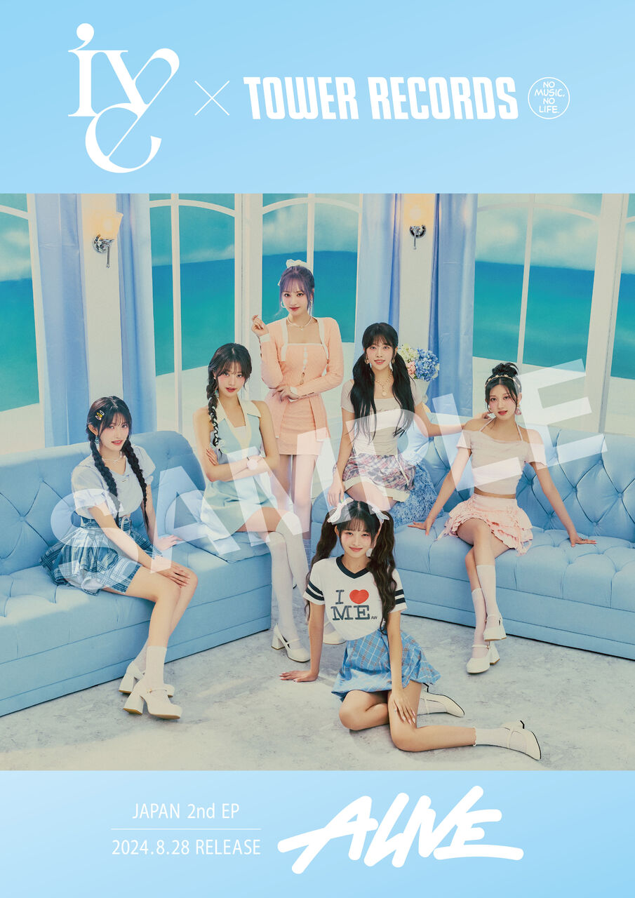 IVE ALIVE レイ 初回B盤 HMV特典 2枚セット IVE ALIVE 渋谷タワレコ限定