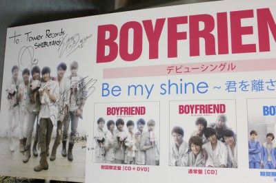 BOYFRIEND『Be my shine ～君を離さない～』発売記念展示