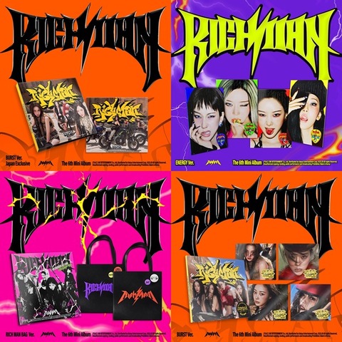 aespa 6th Mini Album『Rich Man』発売記念「ラッキードロー