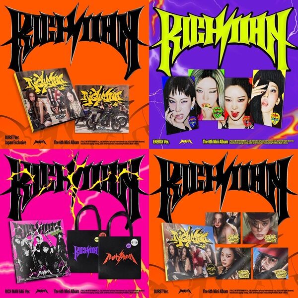aespa 6th Mini Album『Rich Man』発売記念「ラッキードロー