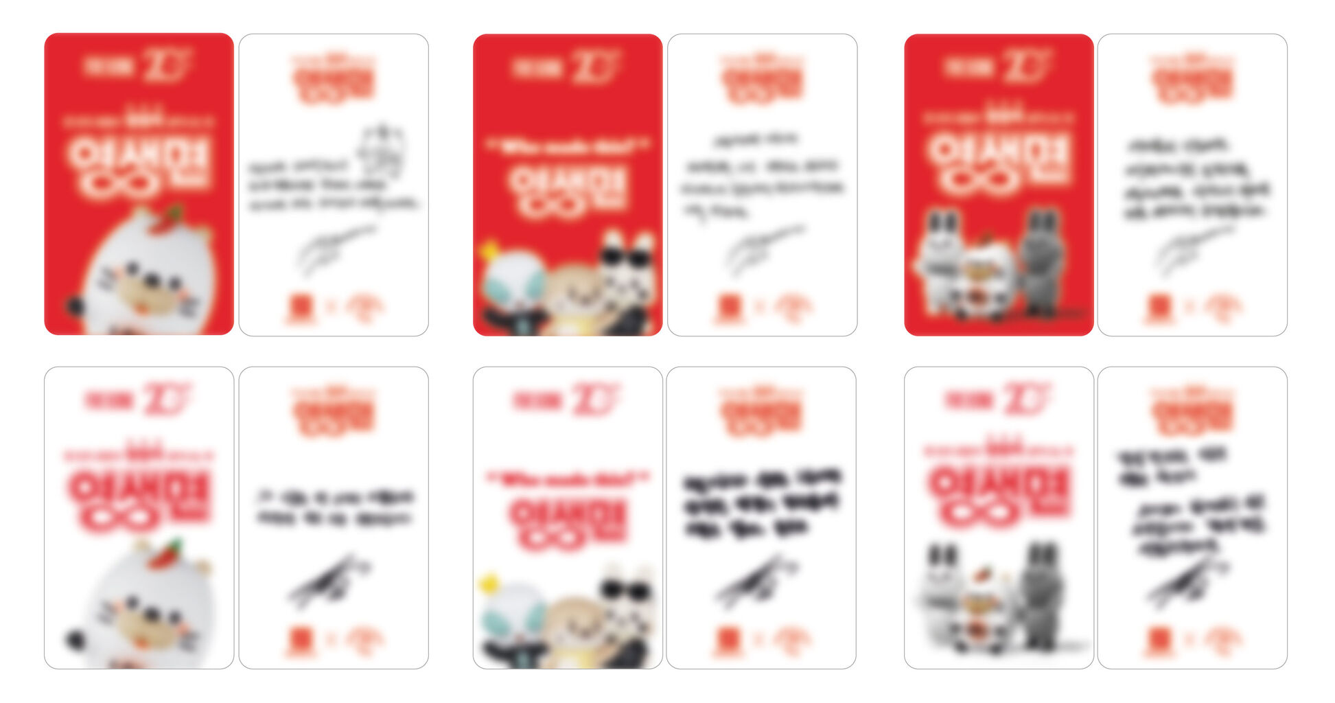 食品 ヨンセン麺 POP UP グッズセット チャーム＆サーモカップ付き