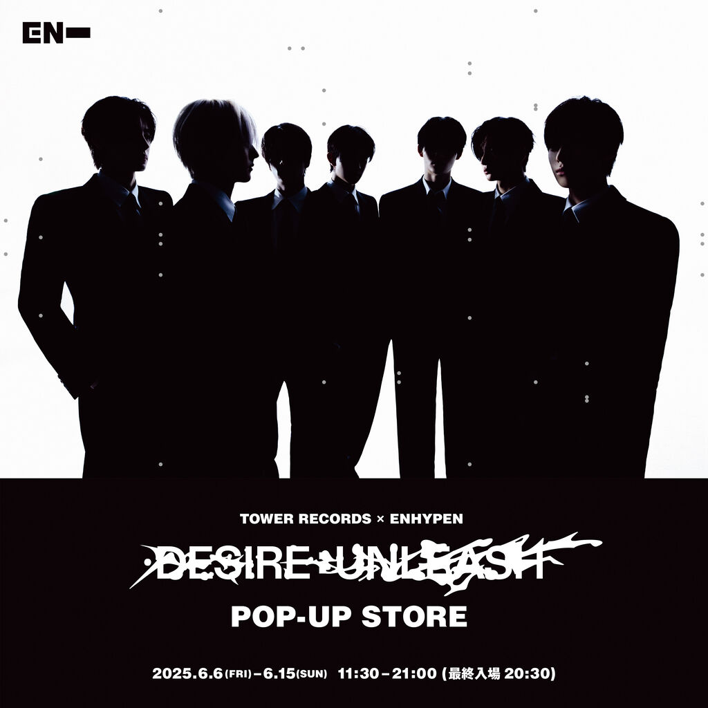 TOWER RECORDS x ENHYPEN 'DESIRE : UNLEASH' POP-UP STORE