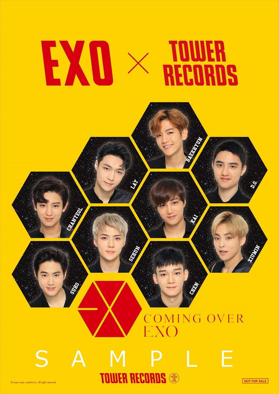 EXO とびつき ベッキョン 抽選会 トレカ