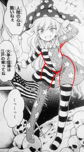 東方三月精にクラウンピースが登場 東方project板まとめ 東方三月精にクラウンピースが登場 東方project板まとめ