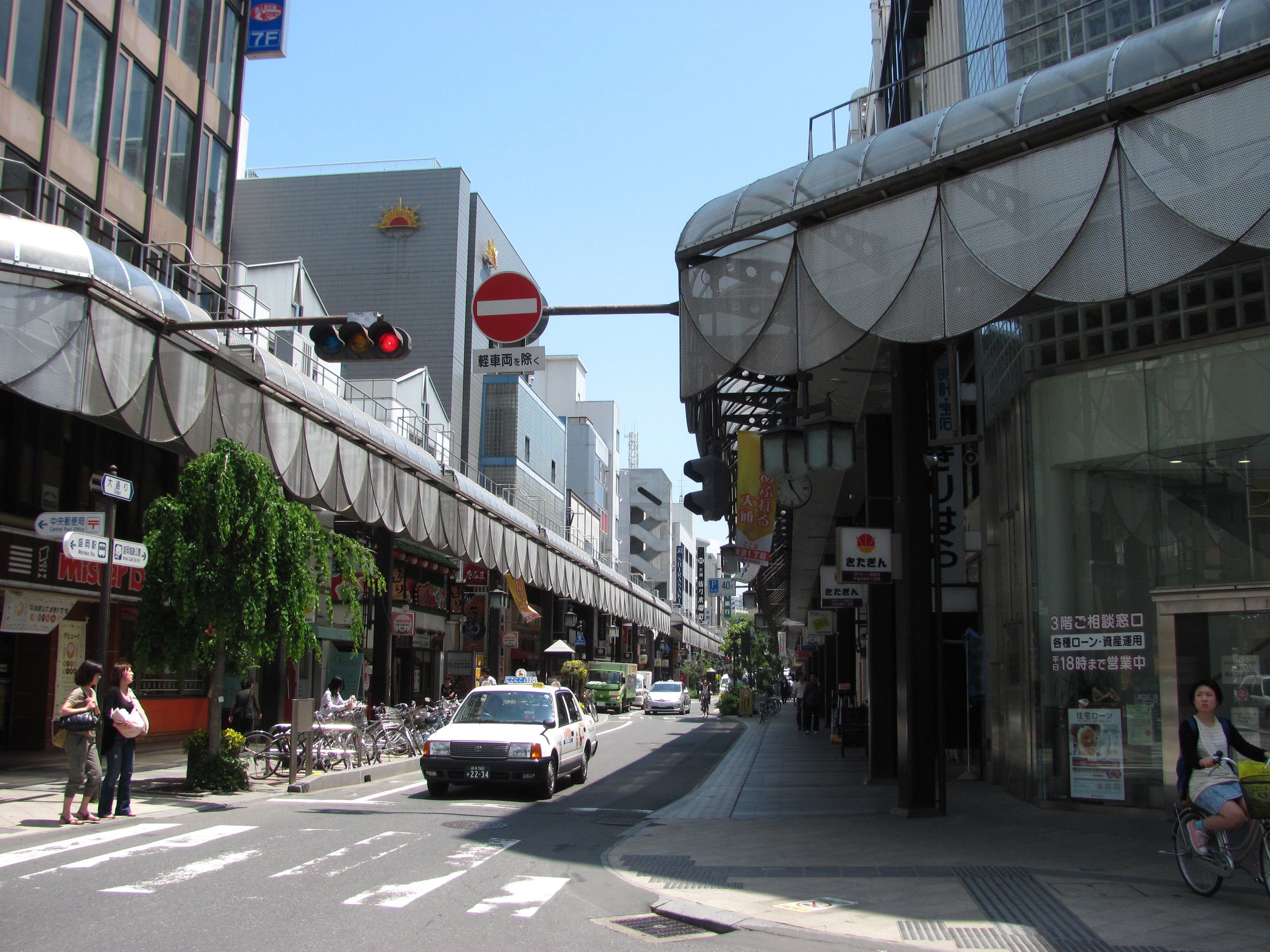 盛岡 大通商店街 桜山界隈 Town Photo