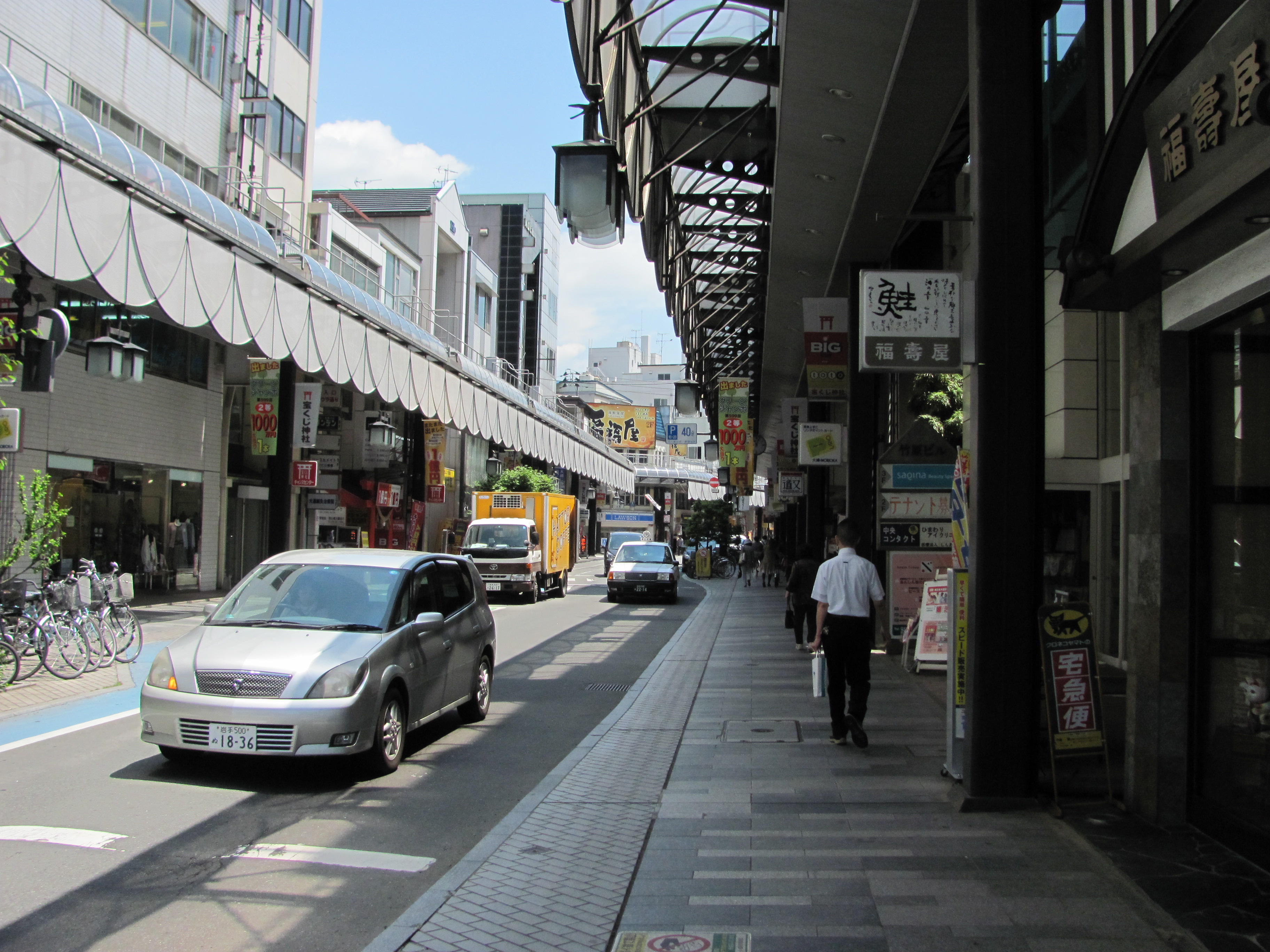 盛岡 大通商店街 桜山界隈 Town Photo