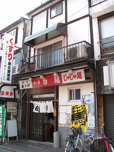 MORIOKA-1106 MORIOKA-1106
