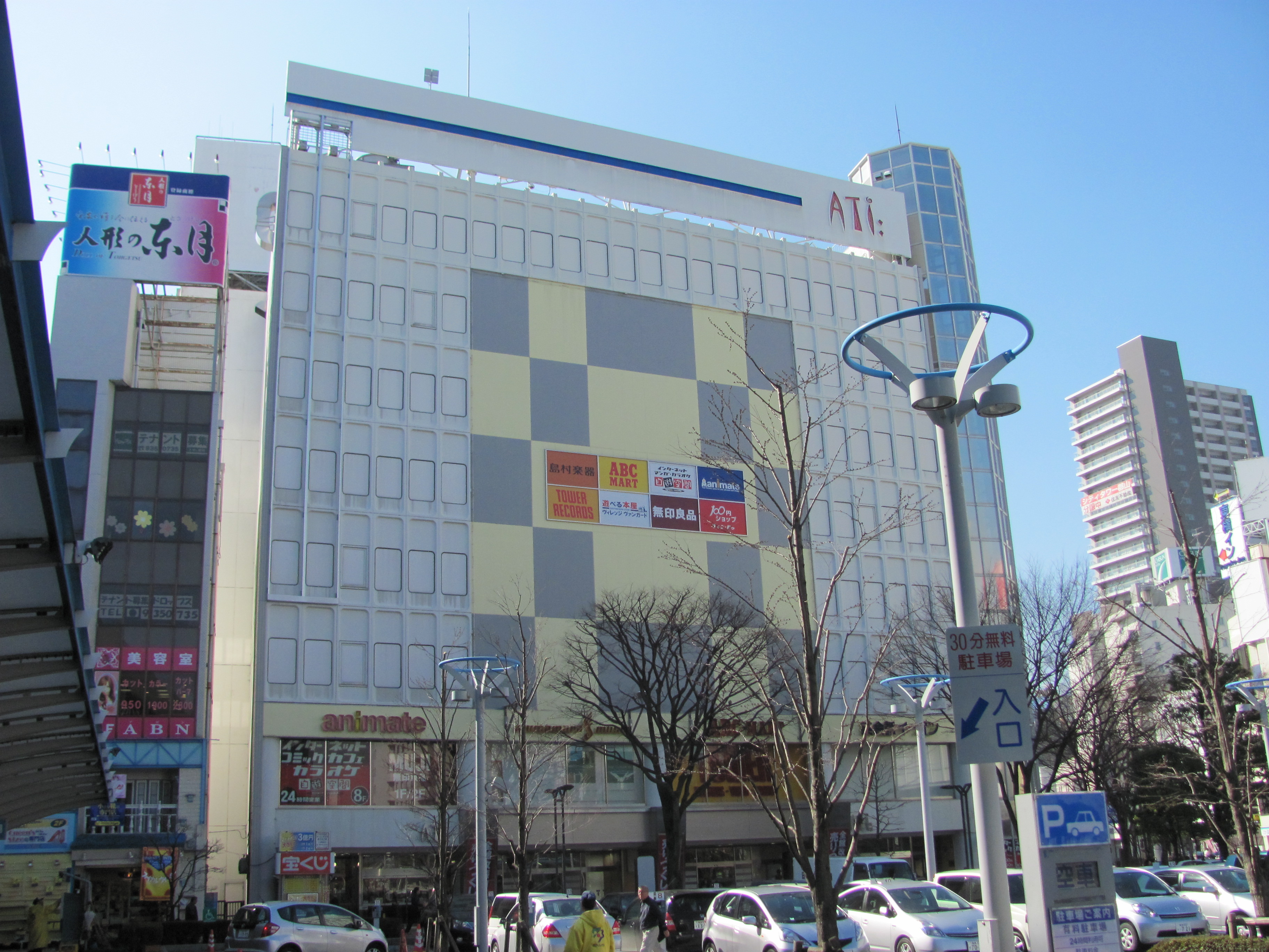 郡山 ａｔｉ郡山全館改装へ ビッグエコー開店 大町区画整理事業 Town Photo