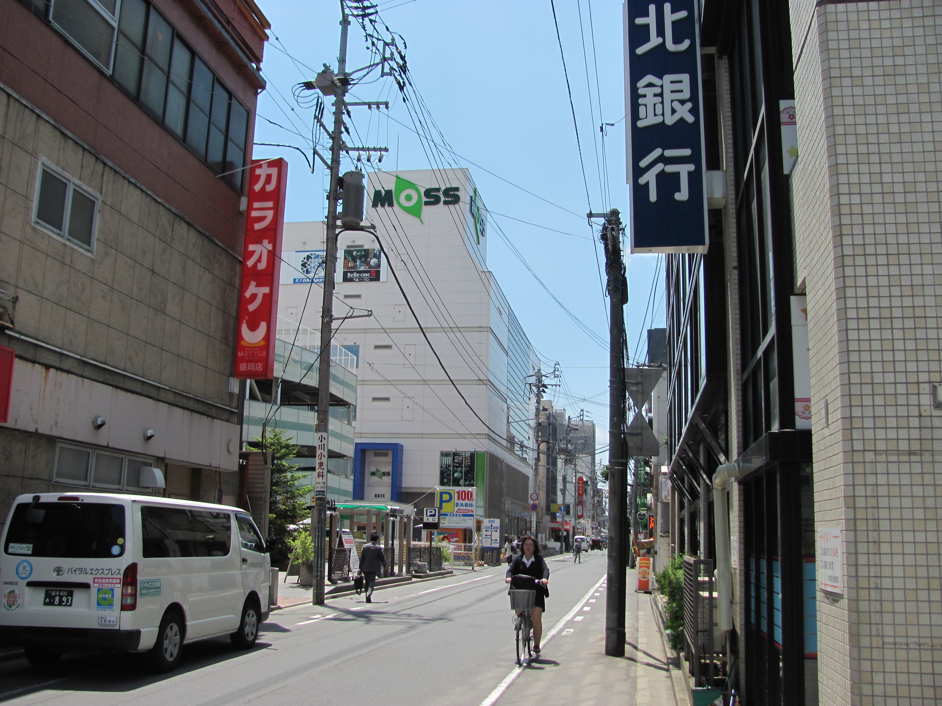 盛岡 大通商店街 桜山界隈 Town Photo